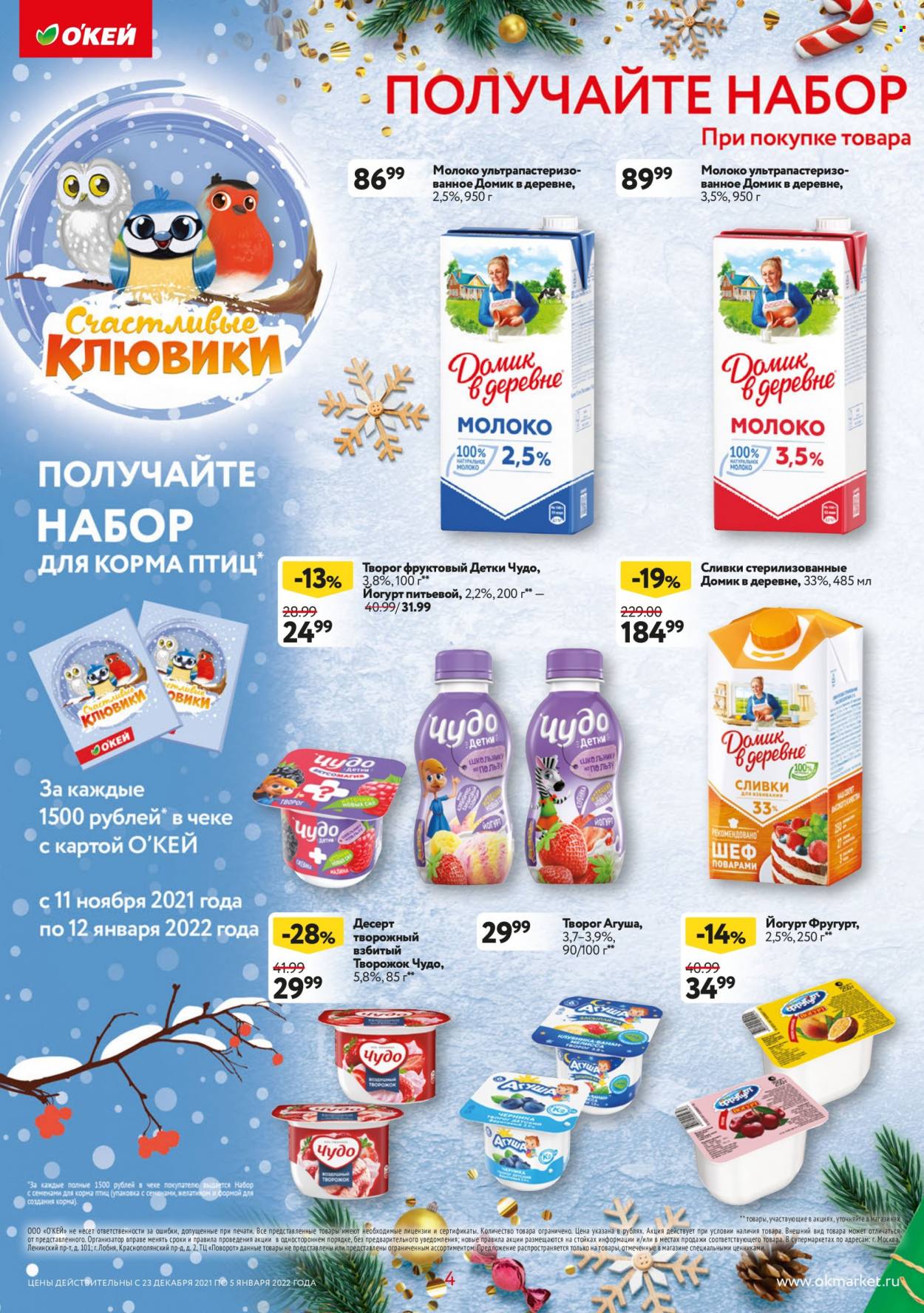 Сколько Магазинов Окей В России Сколько Магазинов Окей В России