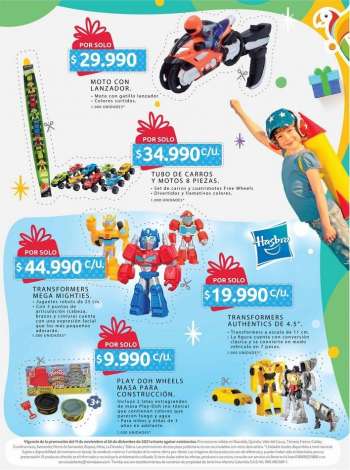 Catálogo {store}