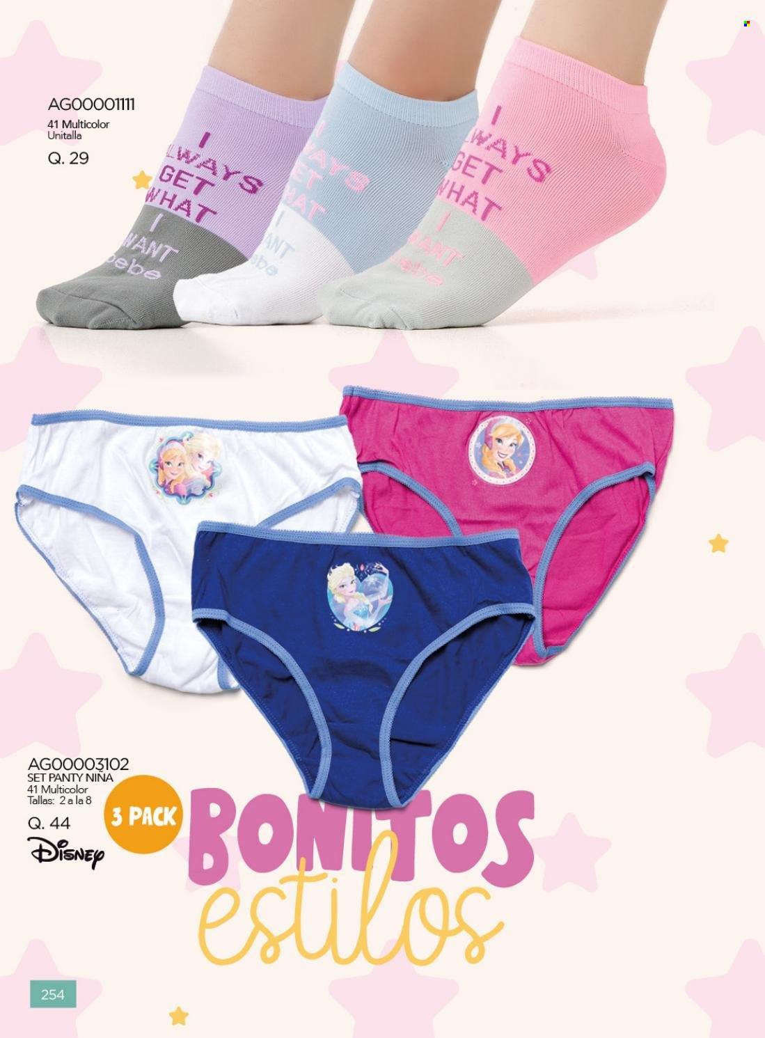 Catálogo Agora. Página 254
