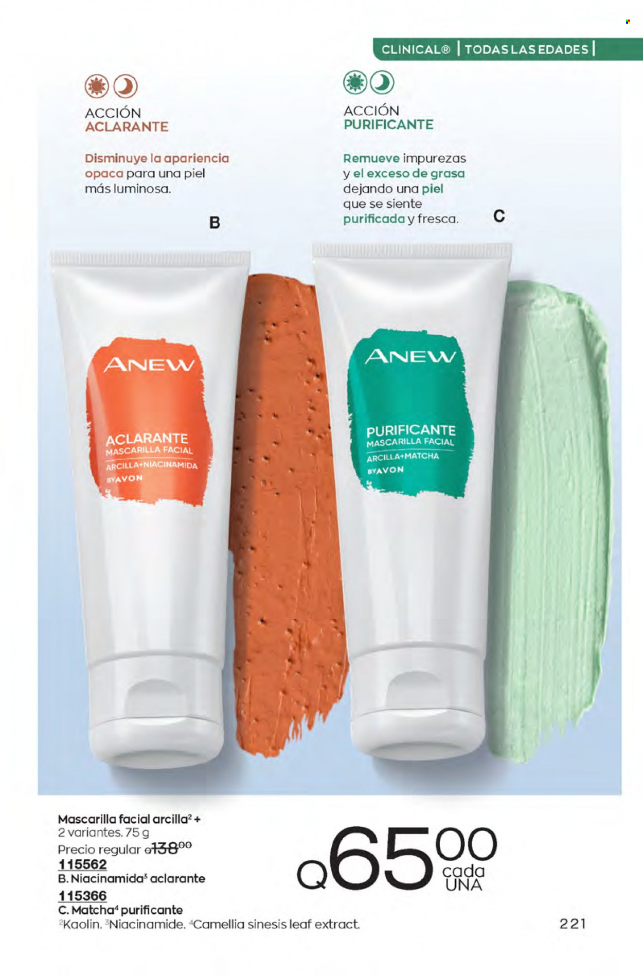 Catálogo Avon. Página 221