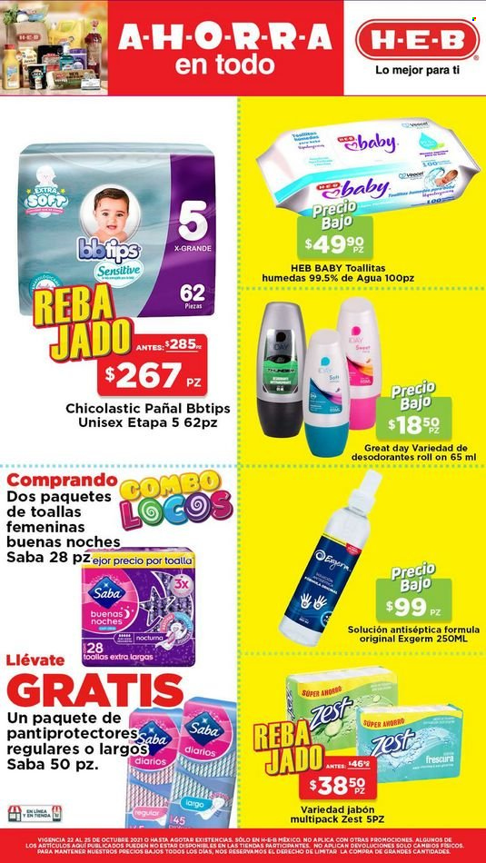 Catálogo H-E-B - 22.10.2021 - 25.10.2021. Página 11
