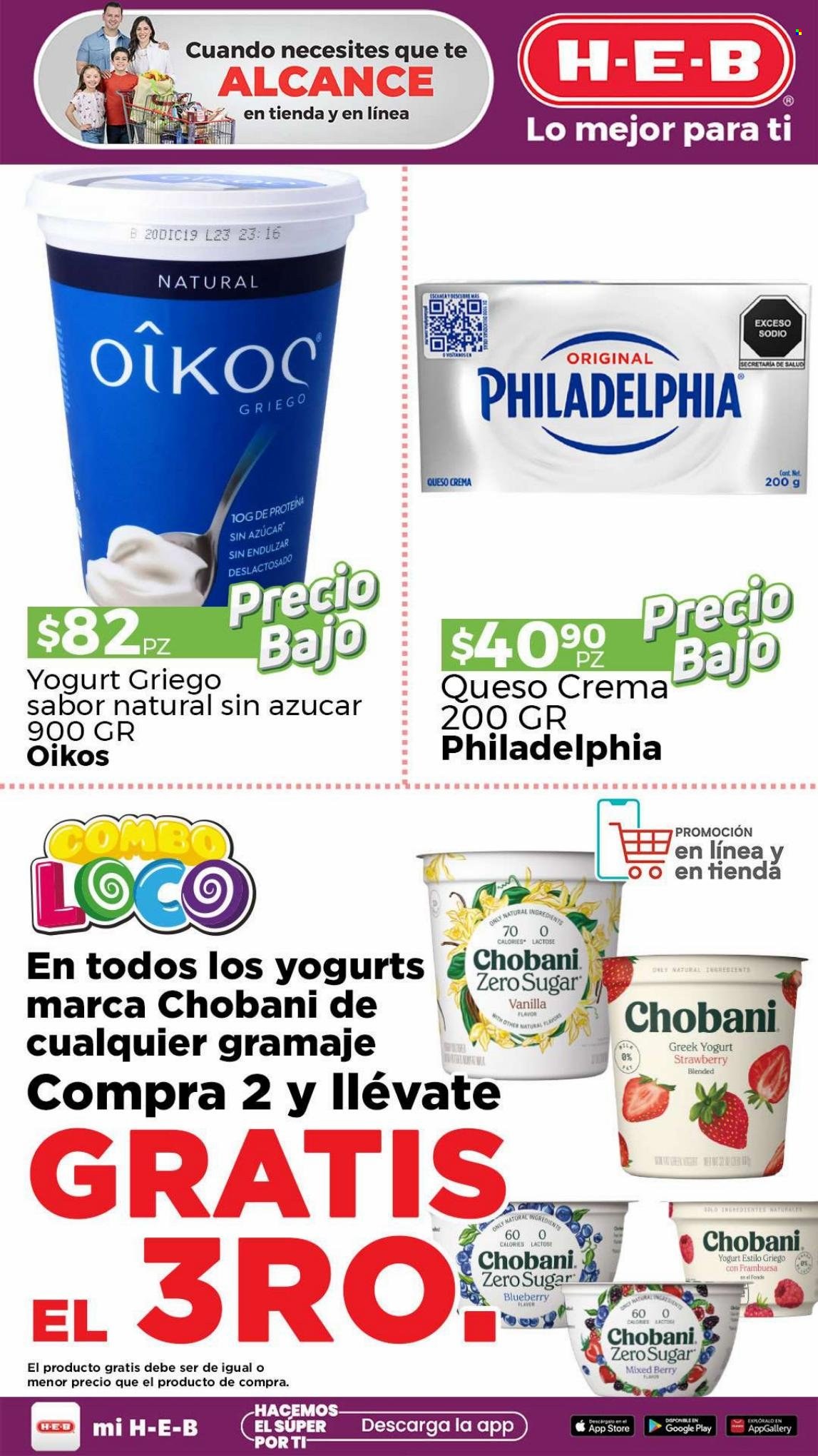 Catálogo H-E-B - 21.2.2023 - 23.2.2023. Página 5