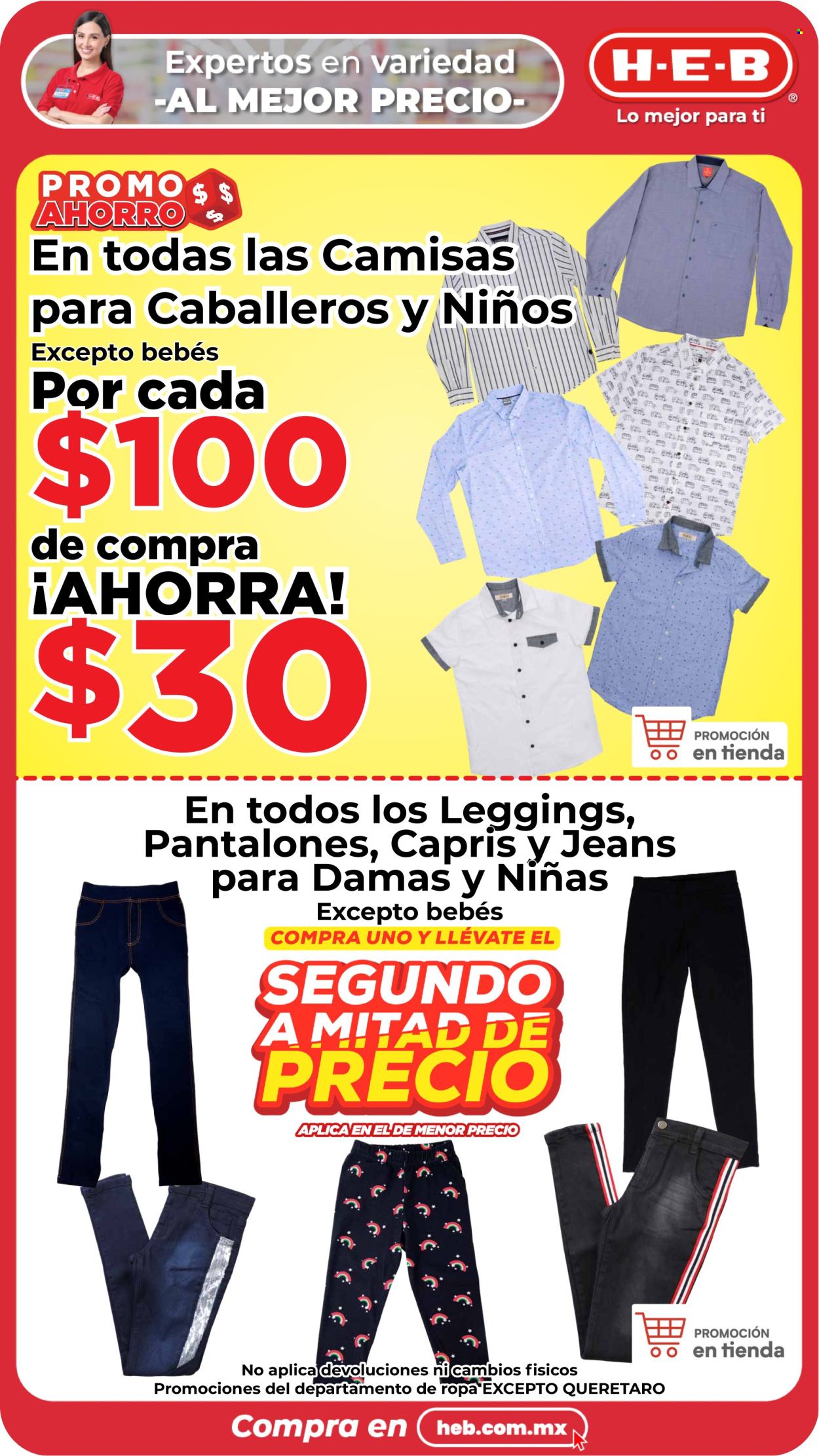 Catálogo H-E-B - 16.2.2024 - 19.2.2024. Página 13