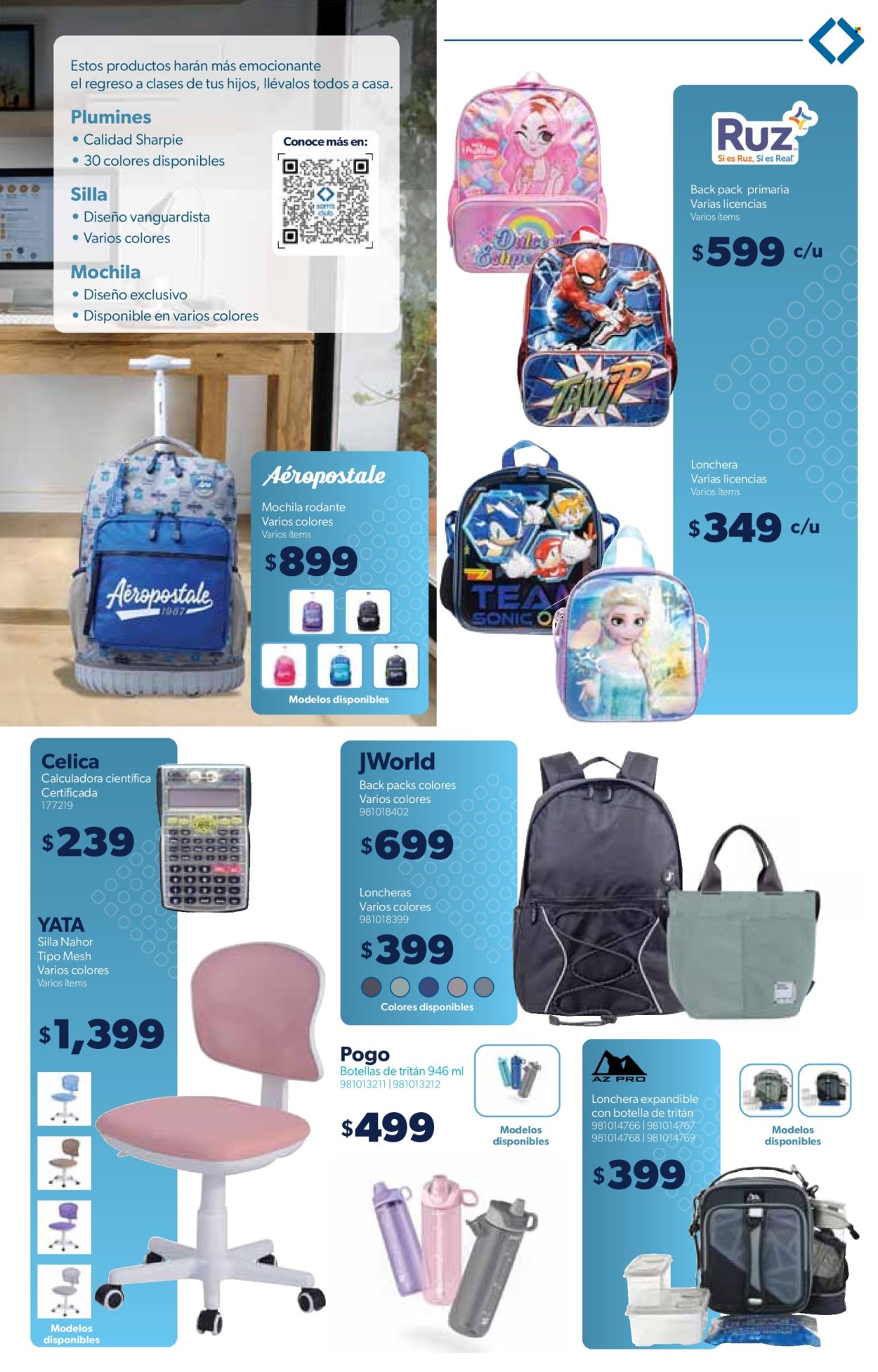 Catálogo Sam's Club - 16.7.2024 - 5.8.2024. Página 25
