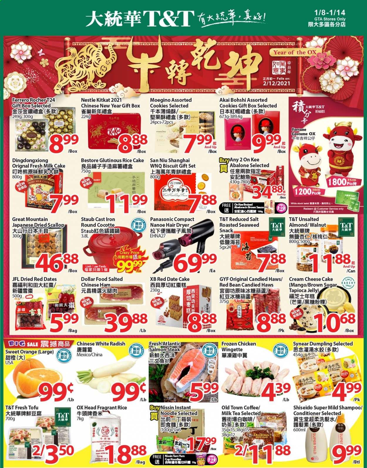 thumbnail - T&T Supermarket Flyer - January 08, 2021 - January 14, 2021 - Sales products - cheesecake, radishes, white radish, mango, salmon, abalone, sauce, dumplings, noodles cup, noodles, Nissin, ham, cream cheese, cheese, tofu, milk, cookies, snack, KitKat, jelly, biscuit, cane sugar, seaweed, rice, brown sauce, tea, coffee, chicken, Shiseido, conditioner, gift set, pin, gift box, Nestlé, shampoo, Panasonic, steak. Page 1.
