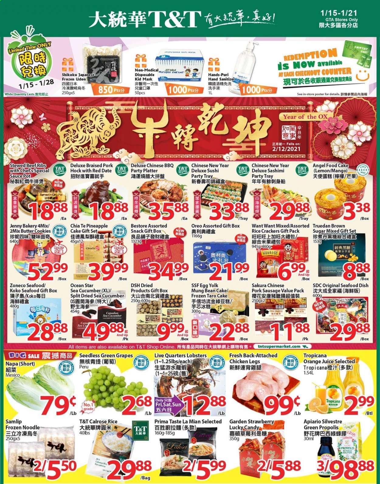 thumbnail - T&T Supermarket Flyer - January 15, 2021 - January 21, 2021 - Sales products - cake, Angel Food, pineapple tart, grapes, mango, lobster, seafood, sauce, noodles, sausage, pork sausage, eggs, cookies, butter cookies, snack, crackers, rice crackers, sugar, brown rice, orange juice, juice, chicken legs, chicken, beef meat, beef ribs, pork hock, pork meat, gift set, hand sanitizer, bag, pot, pan, pin, gift box, Oreo. Page 1.