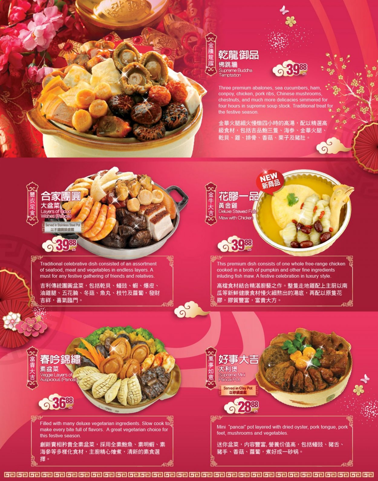 thumbnail - T&T Supermarket Flyer - Sales products - oysters, seafood, soup, ham, broth, chestnuts, pork meat, pork ribs, pot, pin, pen. Page 1.