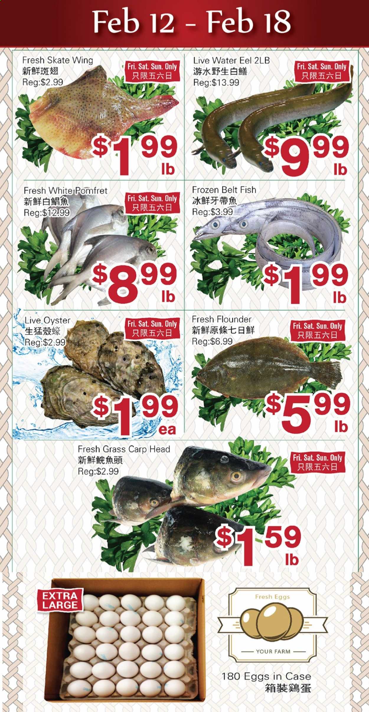 thumbnail - First Choice Supermarket Flyer - February 12, 2021 - February 18, 2021 - Sales products - eel, flounder, oysters, fish, carp, eggs. Page 1.