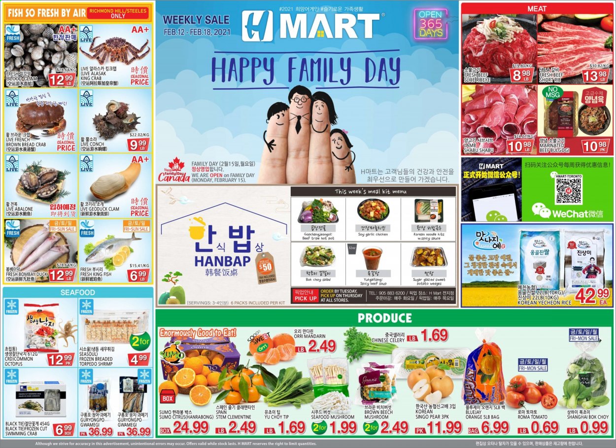 thumbnail - H Mart Flyer - February 12, 2021 - February 18, 2021 - Sales products - mushrooms, bread, brown bread, bok choy, celery, garlic, sweet potato, tomatoes, salad, mandarines, pears, sumo citrus, clams, king crab, seafood, crab, fish, king fish, shrimps, abalone, soup, sauce, Shabu, noodles, potato wedges, sugar, rice, oil, beef meat, beef tripe, marinated beef, pot. Page 1.