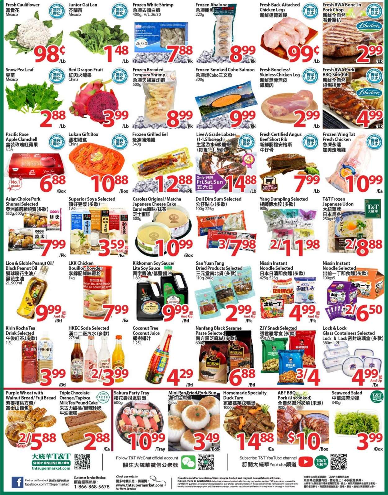 thumbnail - Circulaire T&T Supermarket - 12 Février 2021 - 18 Février 2021 - Produits soldés - Lion, sésame, soda, crevettes. Page 2.