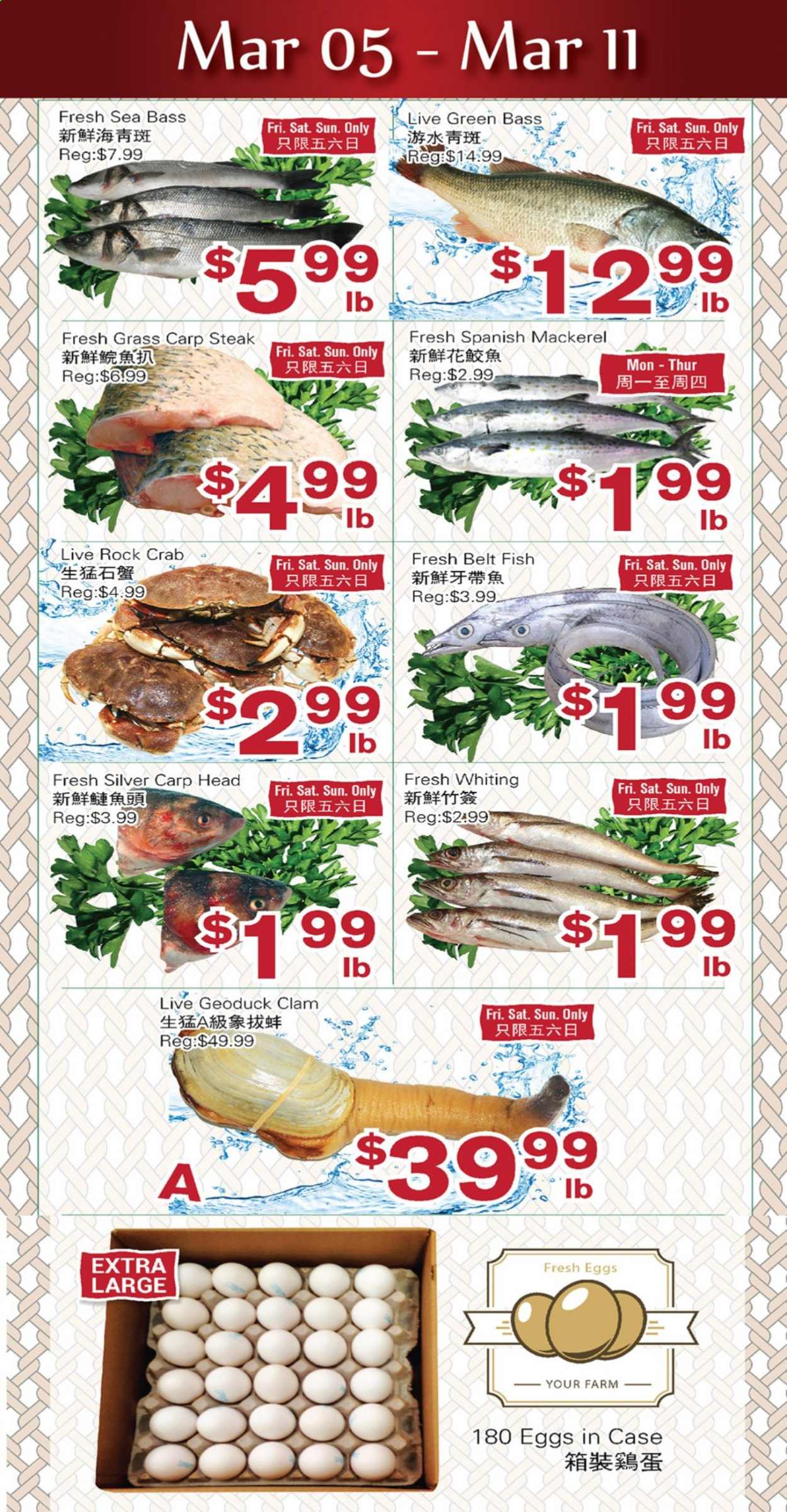 thumbnail - First Choice Supermarket Flyer - March 05, 2021 - March 11, 2021 - Sales products - clams, mackerel, sea bass, crab, fish, carp, whiting, eggs, steak. Page 1.