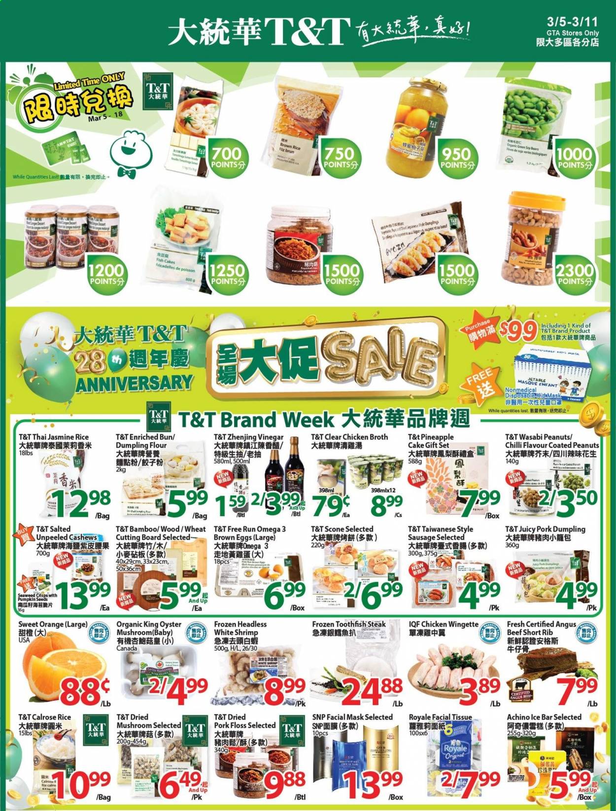 thumbnail - T&T Supermarket Flyer - March 05, 2021 - March 11, 2021 - Sales products - oyster mushrooms, mushrooms, pineapple tart, beans, oysters, fish, shrimps, dumplings, sausage, eggs, fish cake, flour, chicken broth, seaweed, broth, brown rice, rice, soybeans, jasmine rice, vinegar, cashews, tissues, gift set, bag, cutting board, pin, Omega-3, wasabi, steak. Page 1.