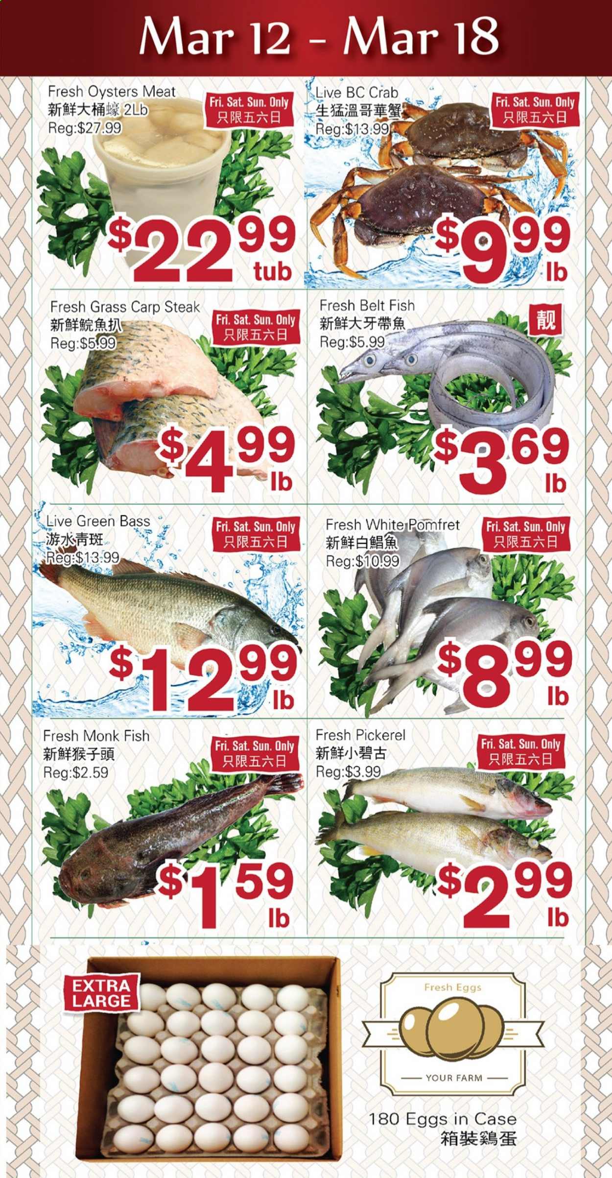 thumbnail - First Choice Supermarket Flyer - March 12, 2021 - March 18, 2021 - Sales products - monkfish, oysters, crab, fish, carp, walleye, eggs, steak. Page 1.