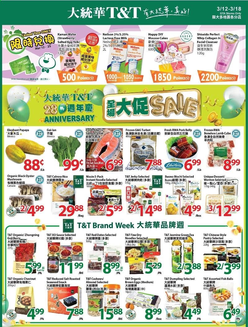 thumbnail - T&T Supermarket Flyer - March 12, 2021 - March 18, 2021 - Sales products - oyster mushrooms, mushrooms, cake, papaya, salmon, oysters, turbot, fish, sauce, dumplings, noodles, Nissin, jerky, milk, lactose free milk, wafers, snack, salted egg, seaweed, rice, cashews, goji, green tea, tea, pork belly, pork meat, cleanser, Shiseido, bag, pin, steak. Page 1.
