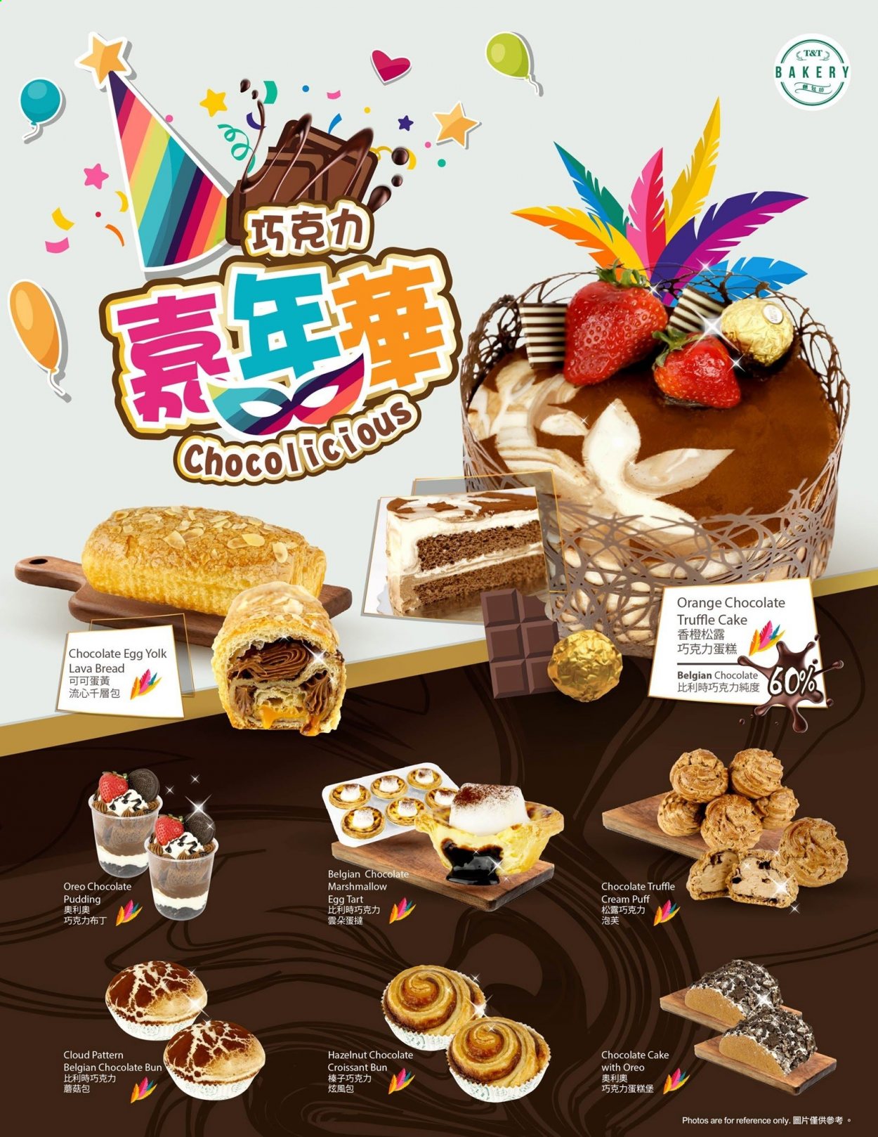 thumbnail - T&T Supermarket Flyer - Sales products - bread, cake, tart, croissant, cream puffs, chocolate cake, pudding, eggs, marshmallows, chocolate, truffles, Oreo. Page 1.