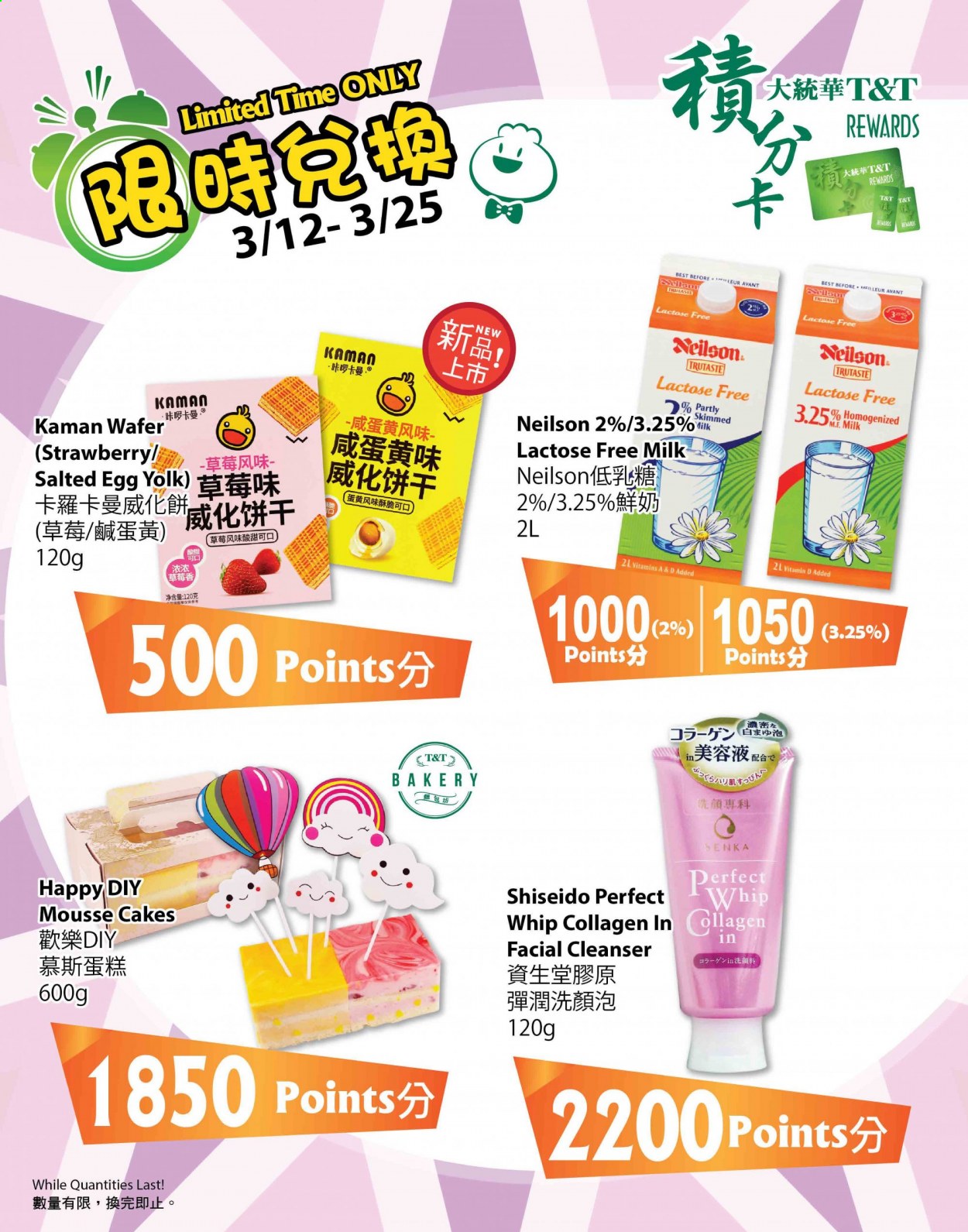 thumbnail - T&T Supermarket Flyer - March 12, 2021 - March 25, 2021 - Sales products - cake, milk, lactose free milk, wafers, salted egg, cleanser, Shiseido, pin. Page 1.