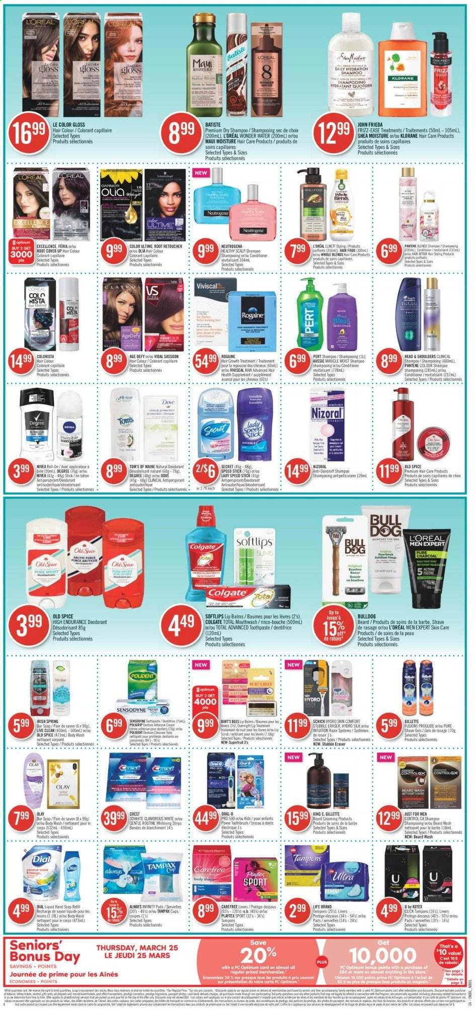 Shoppers Drug Mart flyer - March 20, 2021 - March 26, 2021. Page 4