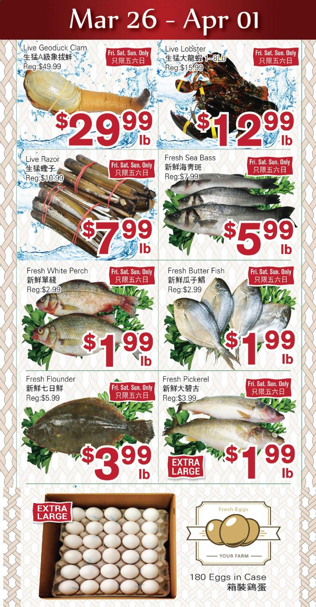 thumbnail - First Choice Supermarket Flyer - March 26, 2021 - April 01, 2021 - Sales products - clams, flounder, lobster, sea bass, perch, fish, walleye, eggs, butter, razor. Page 1.