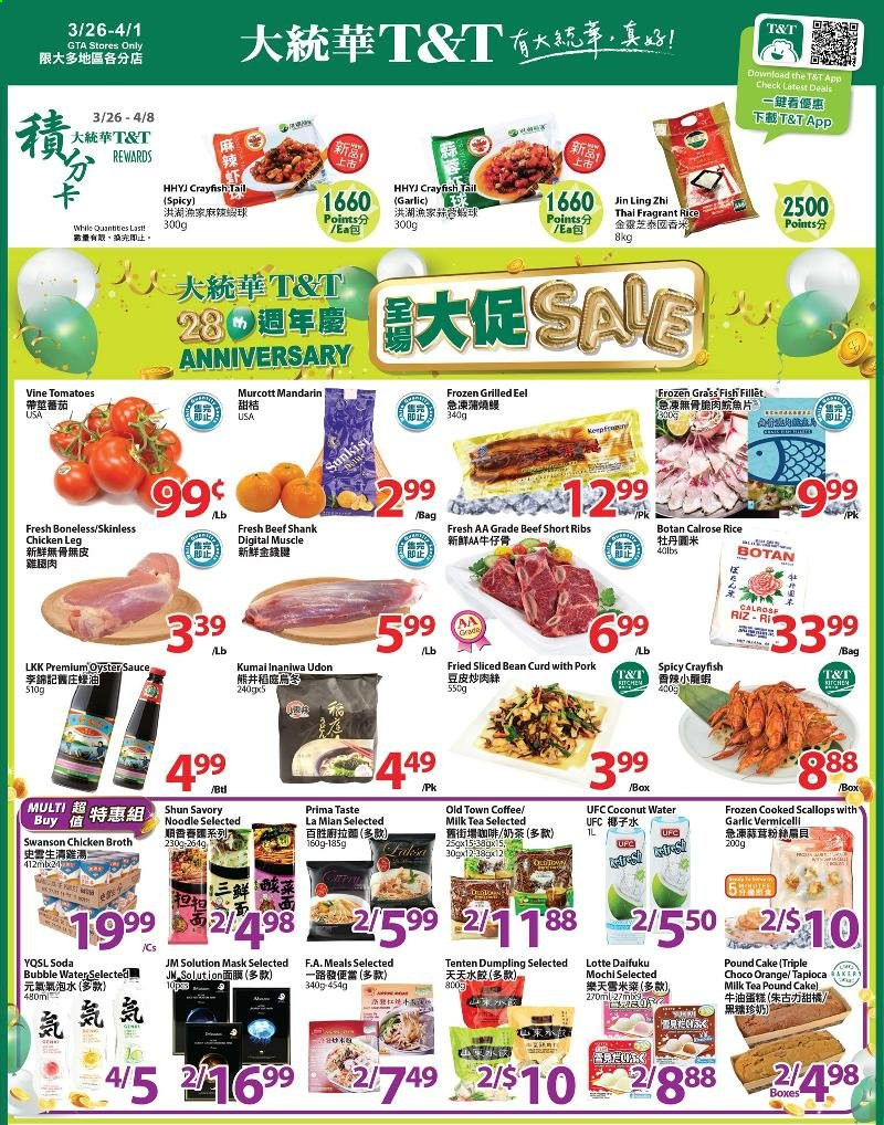 thumbnail - T&T Supermarket Flyer - March 26, 2021 - April 01, 2021 - Sales products - cake, pound cake, mandarines, eel, fish fillets, scallops, oysters, fish, sauce, dumplings, noodles, curd, milk, chicken broth, broth, rice, oyster sauce, coconut water, soda, tea, coffee, chicken legs, beef meat, beef ribs, beef shank. Page 1.