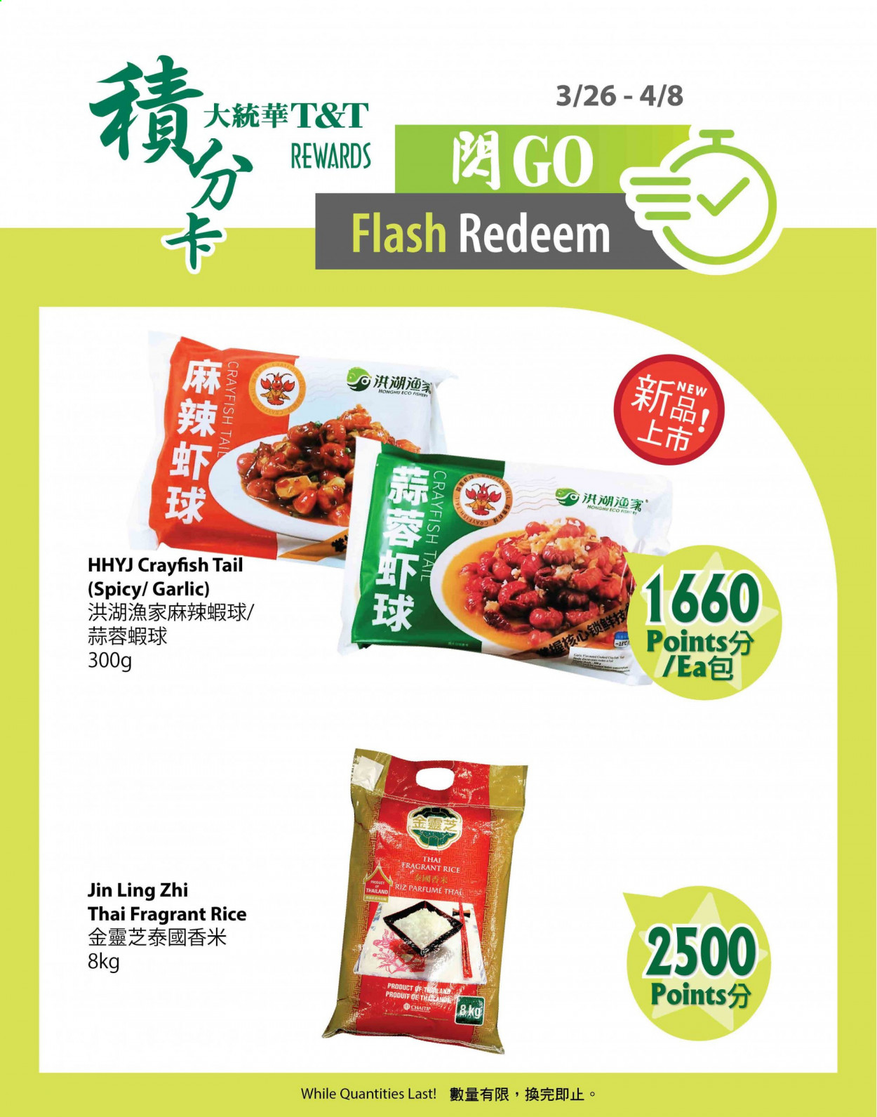 thumbnail - T&T Supermarket Flyer - March 26, 2021 - April 08, 2021 - Sales products - garlic, rice, pin. Page 1.