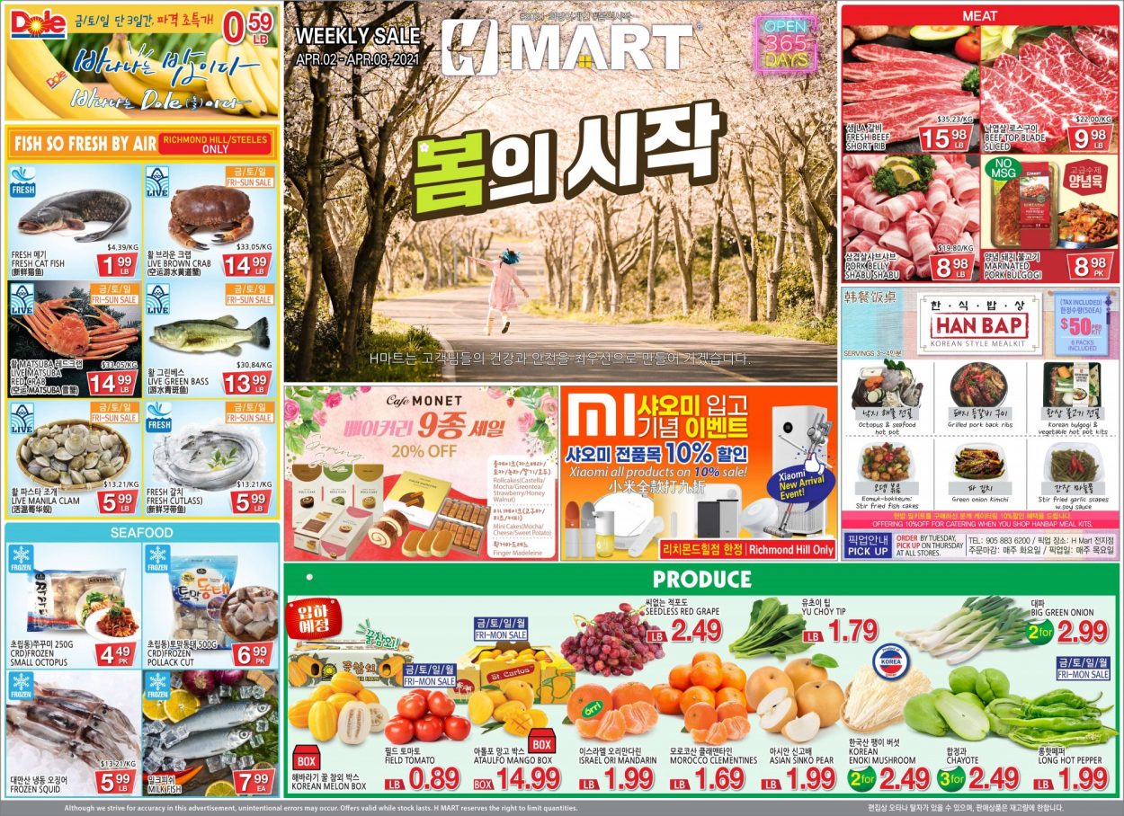 thumbnail - H Mart Flyer - April 02, 2021 - April 08, 2021 - Sales products - mushrooms, garlic, sweet potato, onion, green onion, clementines, mandarines, mango, pears, melons, chayote, clams, squid, pollock, octopus, seafood, crab, fish, fried fish, sauce, Shabu, cheese, fish cake, pepper, soy sauce, honey, beef meat, top blade, pork belly, pork meat, pork ribs, pork back ribs, marinated pork, pot, Xiaomi. Page 1.