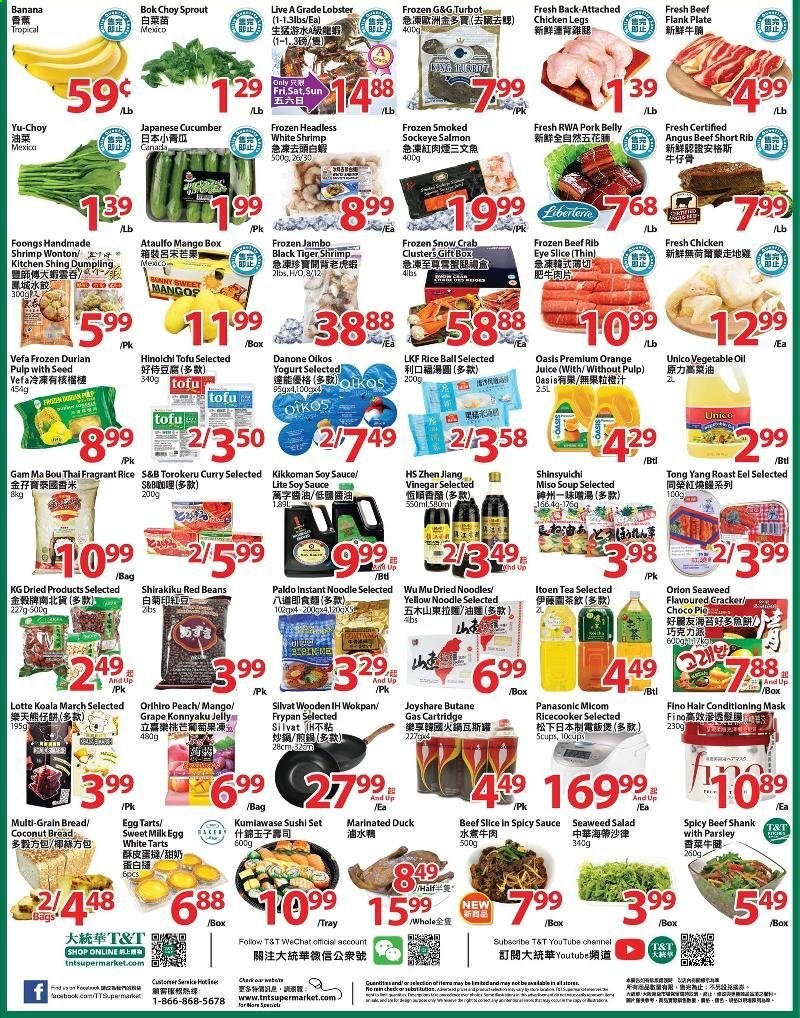 thumbnail - T&T Supermarket Flyer - April 02, 2021 - April 08, 2021 - Sales products - bread, beans, bok choy, parsley, salad, mango, coconut, eel, lobster, salmon, turbot, crab, shrimps, soup, sauce, dumplings, noodles, tofu, yoghurt, Oikos, milk, eggs, jelly, crackers, red beans, rice, miso, soy sauce, Kikkoman, vegetable oil, vinegar, oil, orange juice, juice, tea, chicken legs, chicken, beef meat, beef shank, pork belly, pork meat, bag, tray, plate, frying pan, pin, gift box, Danone, Panasonic. Page 2.