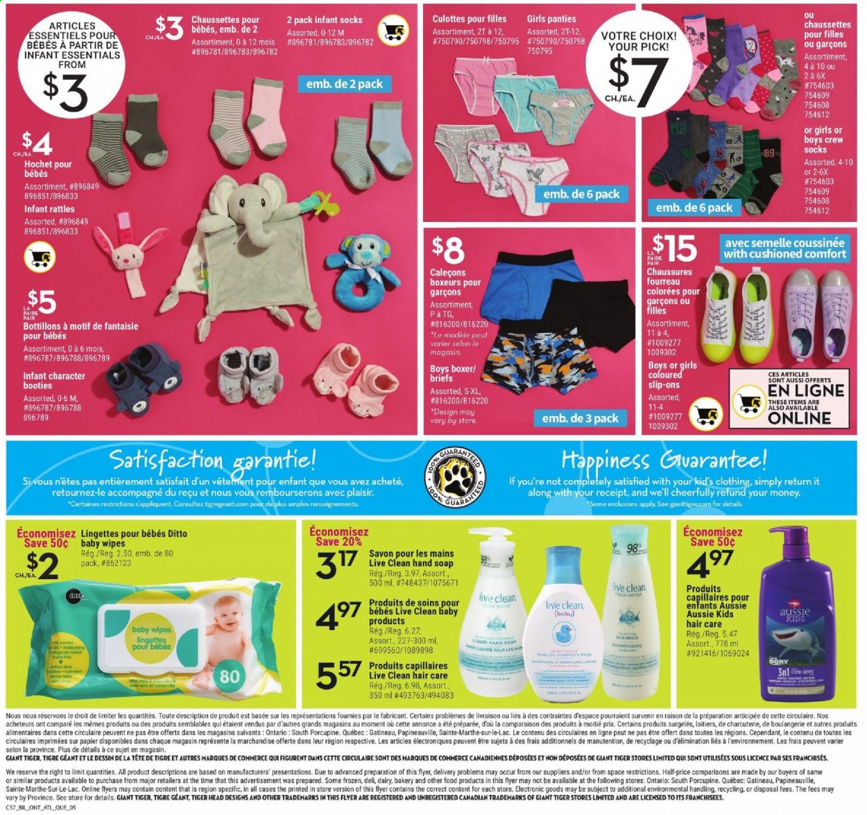 Giant Tiger flyer - April 14, 2021 - April 20, 2021. Page 5