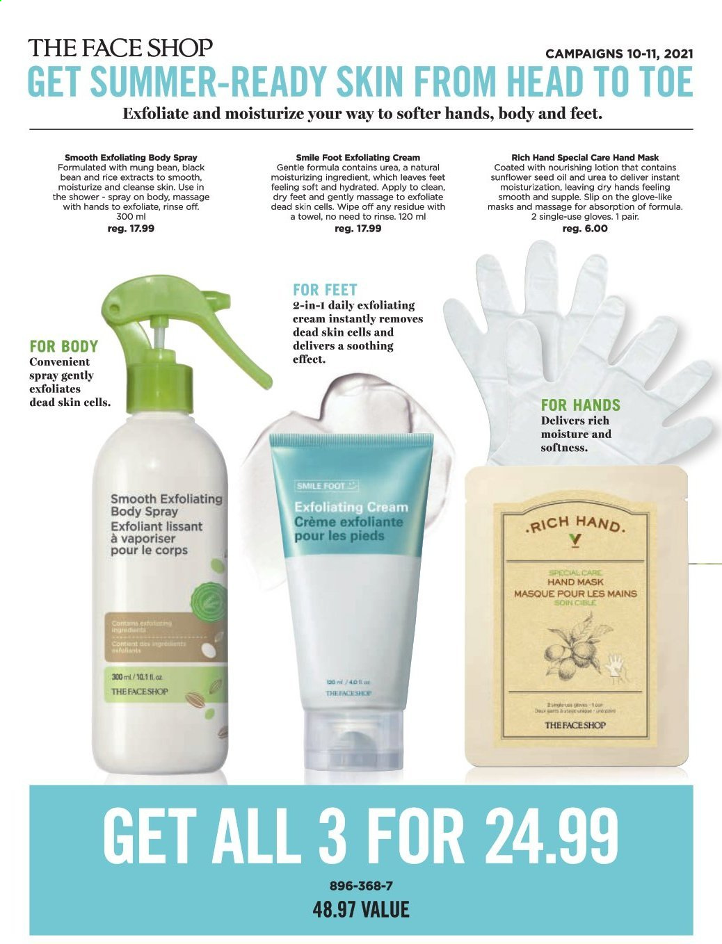 thumbnail - Avon Flyer - Sales products - body lotion, body spray, towel, gloves. Page 1.