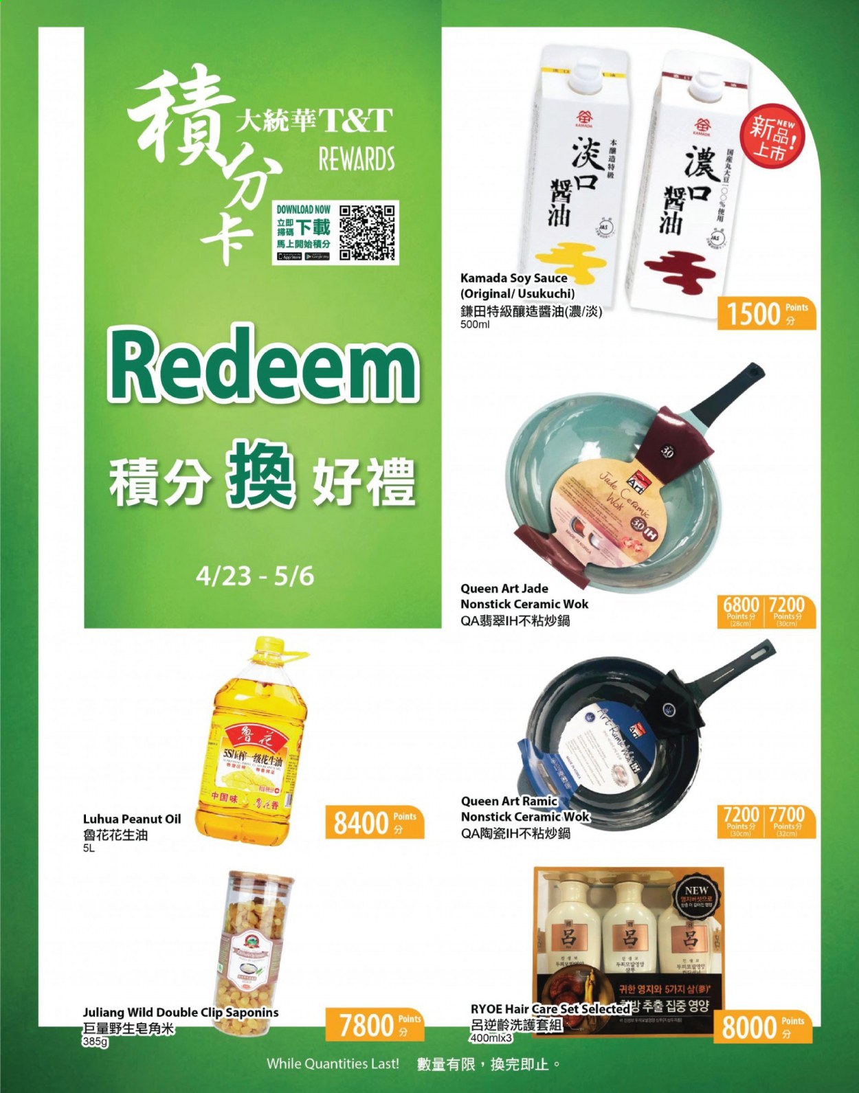 thumbnail - T&T Supermarket Flyer - April 23, 2021 - May 06, 2021 - Sales products - sauce, soy sauce, peanut oil, oil, wok, pin. Page 1.