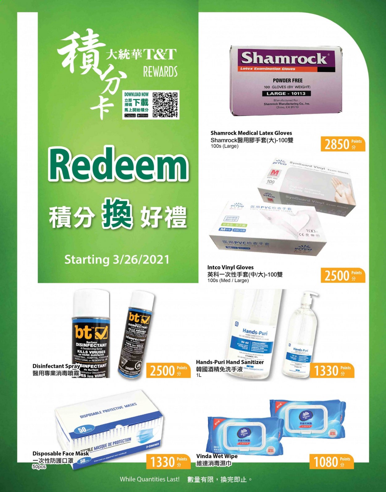thumbnail - T&T Supermarket Flyer - Sales products - face mask, hand sanitizer, gloves, latex gloves, pen, desinfection. Page 1.