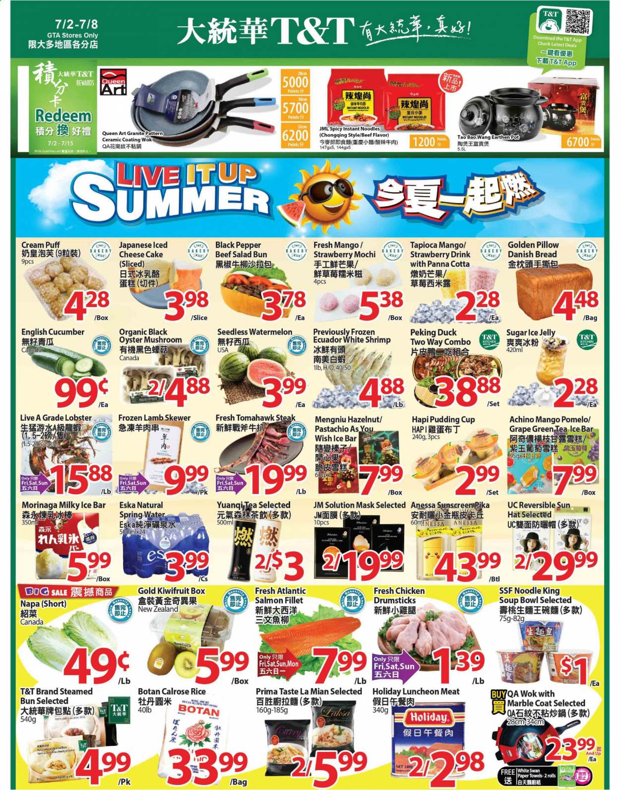 thumbnail - T&T Supermarket Flyer - July 02, 2021 - July 08, 2021 - Sales products - oyster mushrooms, mushrooms, bread, cake, buns, cheesecake, cream puffs, salad, watermelon, pomelo, lobster, salmon, salmon fillet, oysters, shrimps, steamed bun, instant noodles, noodles, lunch meat, cheese, pudding, jelly, sugar, rice, black pepper, spring water, green tea, tea, chicken drumsticks, chicken, beef meat, tomahawk steak, kitchen towels, paper towels, bag, pot, wok, cup, serving bowl, bowl, pin, pillow, kiwi, steak. Page 1.