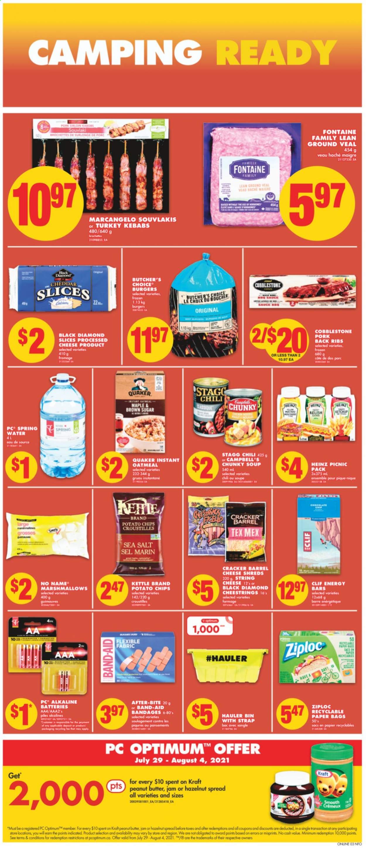 No Frills flyer - July 29, 2021 - August 04, 2021. Page 9