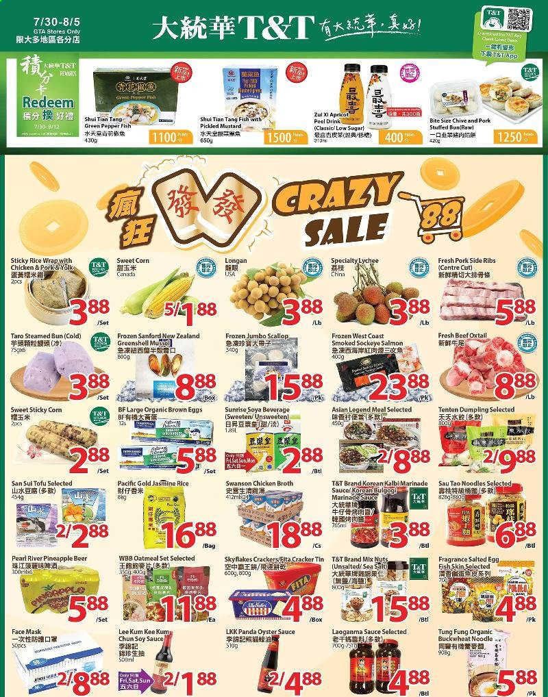 thumbnail - T&T Supermarket Flyer - July 30, 2021 - August 05, 2021 - Sales products - corn, sweet corn, green pepper, lychee, pineapple, salmon, scallops, oysters, fish, steamed bun, sauce, dumplings, noodles, tofu, crackers, Skyflakes, salted egg, Fita, chicken broth, oatmeal, broth, buckwheat, rice, jasmine rice, mustard, soy sauce, oyster sauce, marinade, Lee Kum Kee, Laoganma, beer, face mask, fragrance, bag. Page 1.