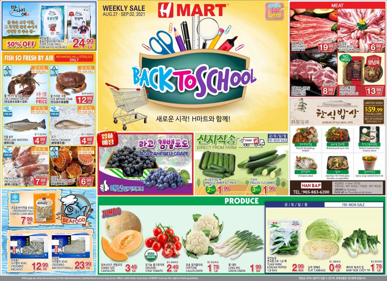 thumbnail - H Mart Flyer - August 27, 2021 - September 02, 2021 - Sales products - bok choy, cabbage, cauliflower, salad, green onion, clams, lobster, mackerel, squid, whitefish, octopus, seafood, crab, fish, soup, sauce, dumplings, noodles, anchovies, rice, pepper, gin, pork belly, pork meat, pork ribs, pork back ribs. Page 1.