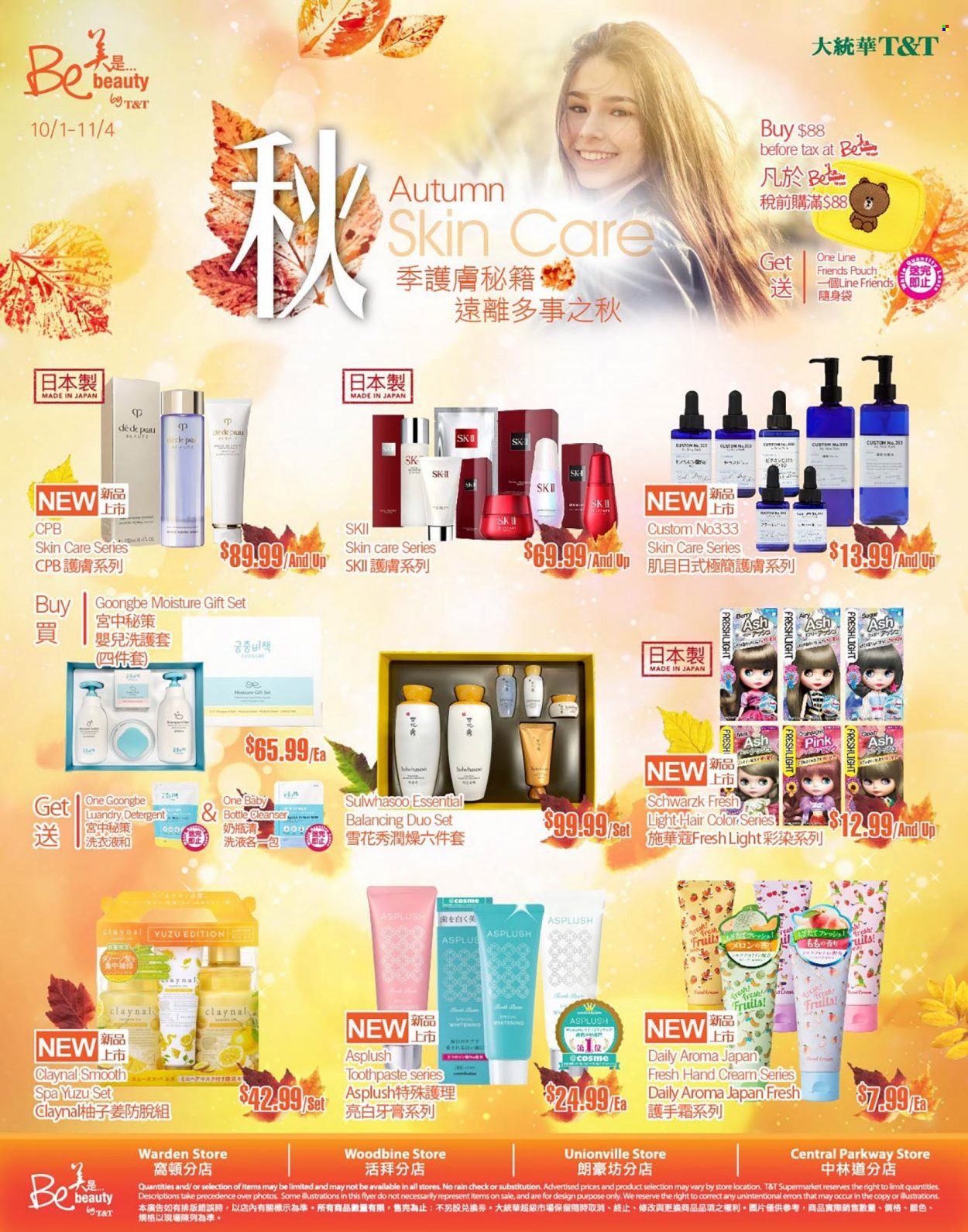 thumbnail - T&T Supermarket Flyer - October 01, 2021 - November 04, 2021 - Sales products - gift set, sugar, toothpaste, cleanser, Freshlight, hand cream, pin, detergent. Page 1.