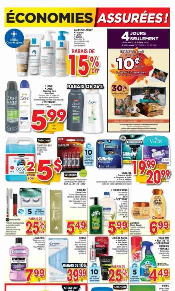 Circulaire {store}