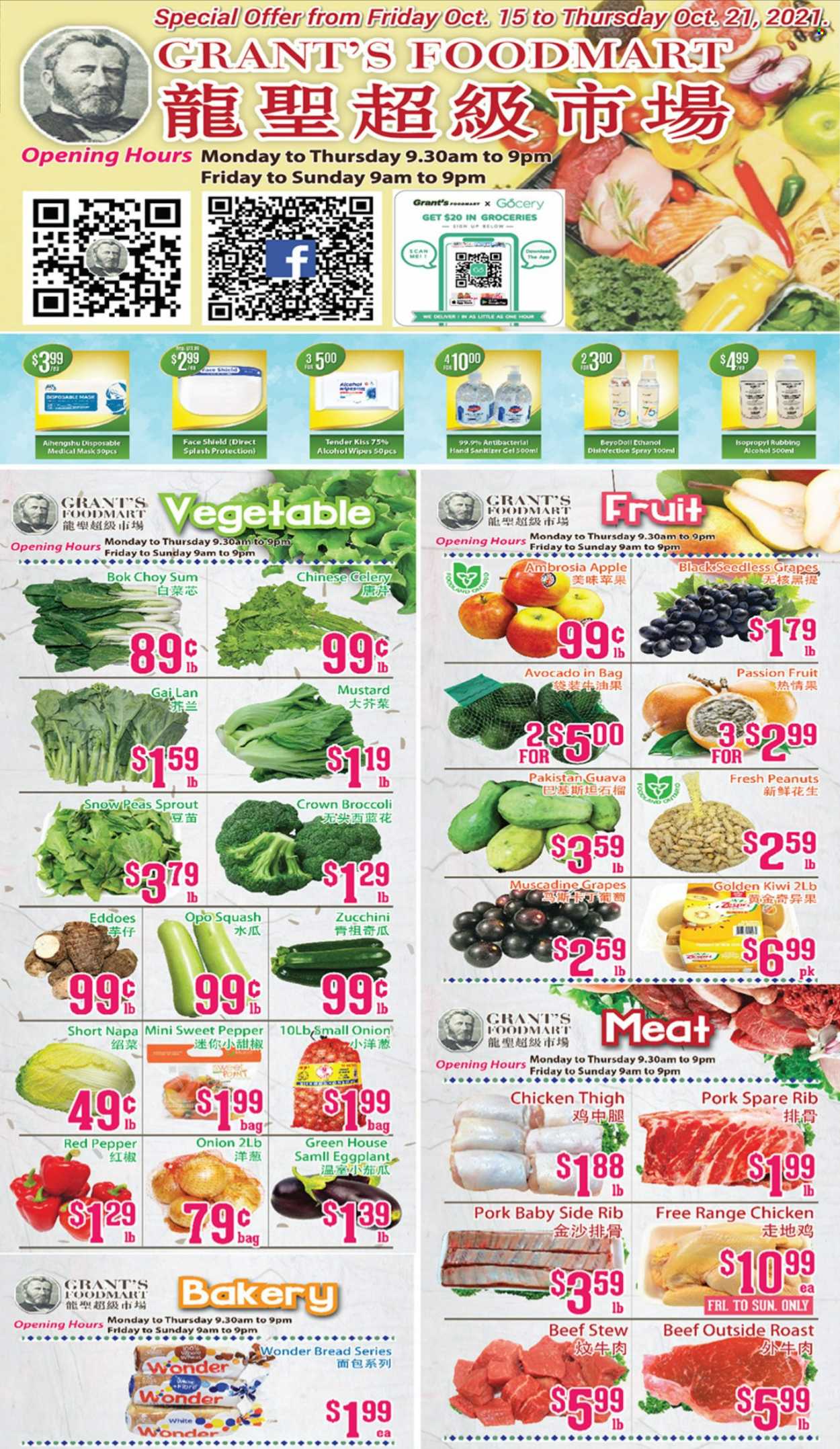 thumbnail - Grant's Foodmart Flyer - October 15, 2021 - October 21, 2021 - Sales products - bread, bok choy, broccoli, celery, zucchini, peas, onion, eggplant, avocado, grapes, guava, snow peas, mustard, peanuts, Grant's, wipes, Rex, hand sanitizer, kiwi. Page 1.
