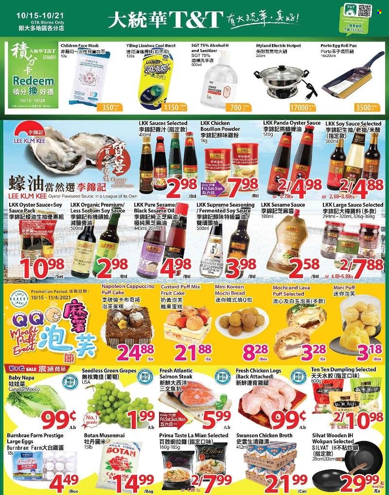 thumbnail - T&T Supermarket Flyer - October 15, 2021 - October 21, 2021 - Sales products - bread, cake, grapes, salmon, oysters, egg rolls, dumplings, large eggs, bouillon, chicken broth, broth, spice, soy sauce, oyster sauce, Lee Kum Kee, sesame oil, oil, cappuccino, port wine, chicken legs, chicken, face mask, pan, pin, steak. Page 1.