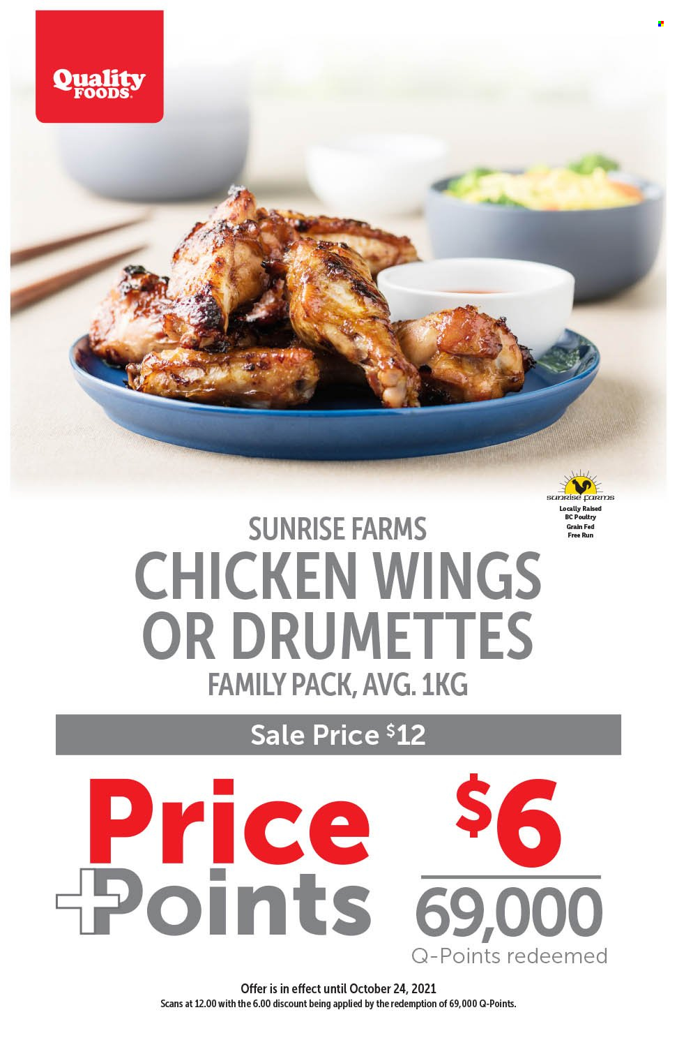 thumbnail - Quality Foods Flyer - October 18, 2021 - October 24, 2021 - Sales products - chicken wings. Page 1.