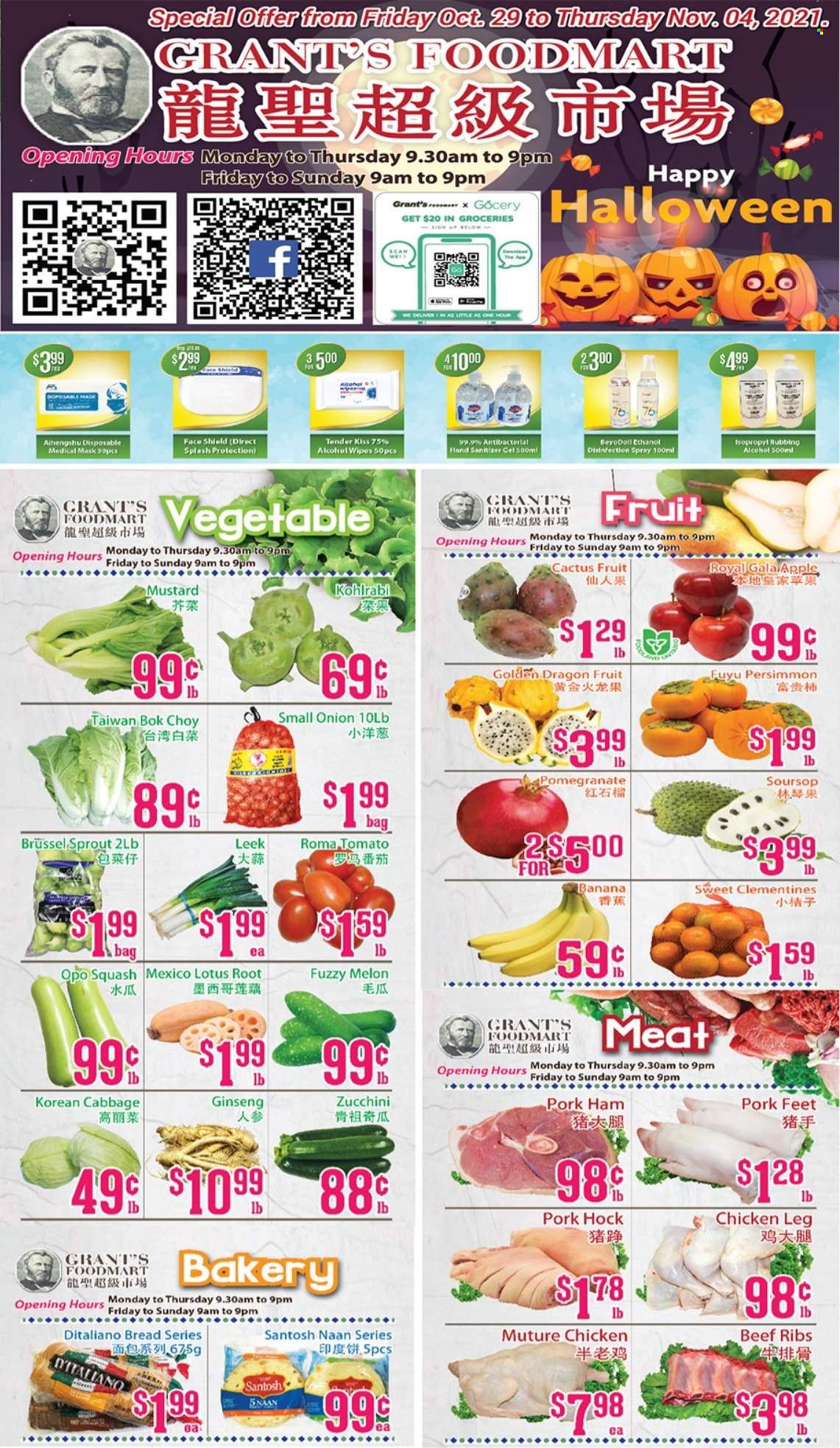 thumbnail - Circulaire Grant's Foodmart - 29 Octobre 2021 - 04 Novembre 2021 - Produits soldés - kaki, clémentines, melon, Lotus. Page 1.