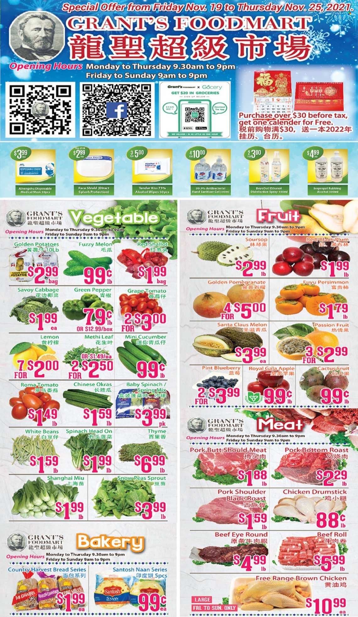 thumbnail - Circulaire Grant's Foodmart - 19 Novembre 2021 - 25 Novembre 2021 - Produits soldés - melon. Page 1.