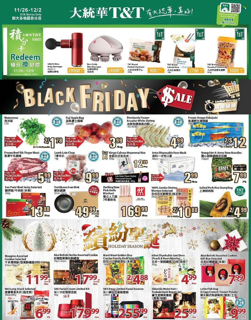 thumbnail - T&T Supermarket Flyer - November 26, 2021 - December 02, 2021 - Sales products - Fuji apple, fish, shrimps, sauce, dumplings, noodles, beef jerky, jerky, cookies, snack, crackers, rice crackers, rice, watercress, fruit jam, matcha, lamb loin, lamb meat, Rin, face mask, bag, knife, wok, scale, gift box. Page 1.