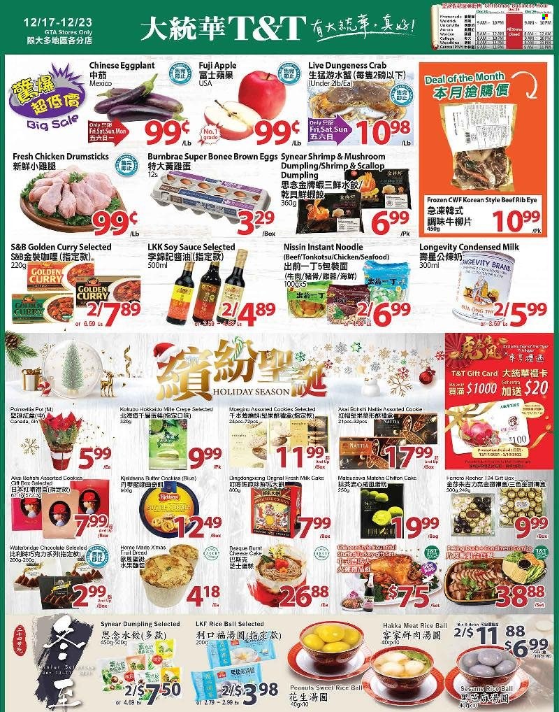thumbnail - Circulaire T&T Supermarket - 17 Décembre 2021 - 23 Décembre 2021 - Produits soldés - sésame, curry. Page 1.