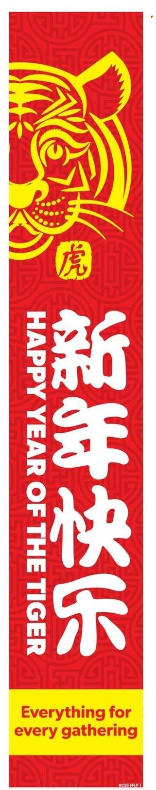 Real Canadian Superstore flyer - January 06, 2022 - January 12, 2022. Page 13
