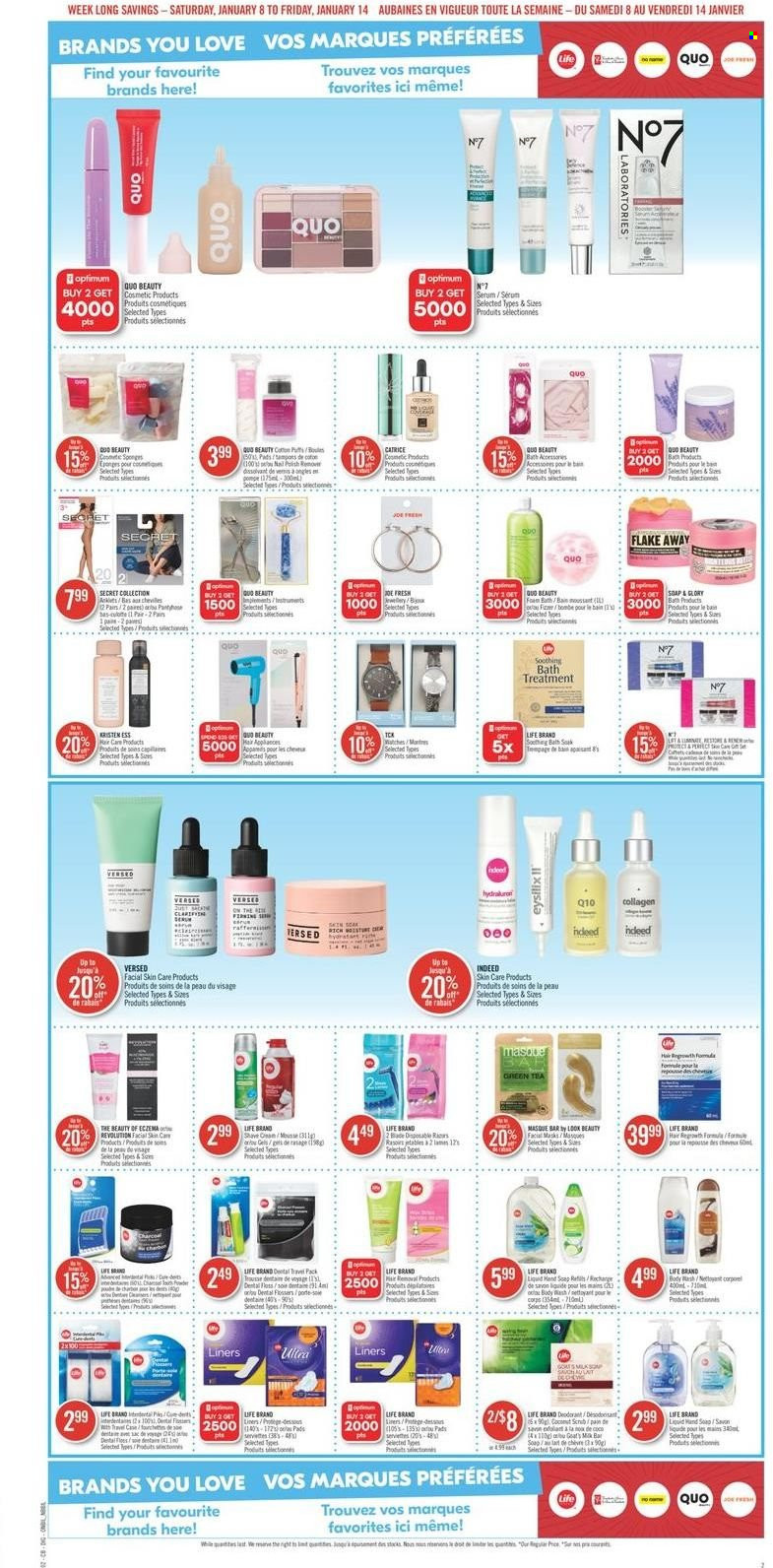 Shoppers Drug Mart flyer - January 08, 2022 - January 14, 2022. Page 17