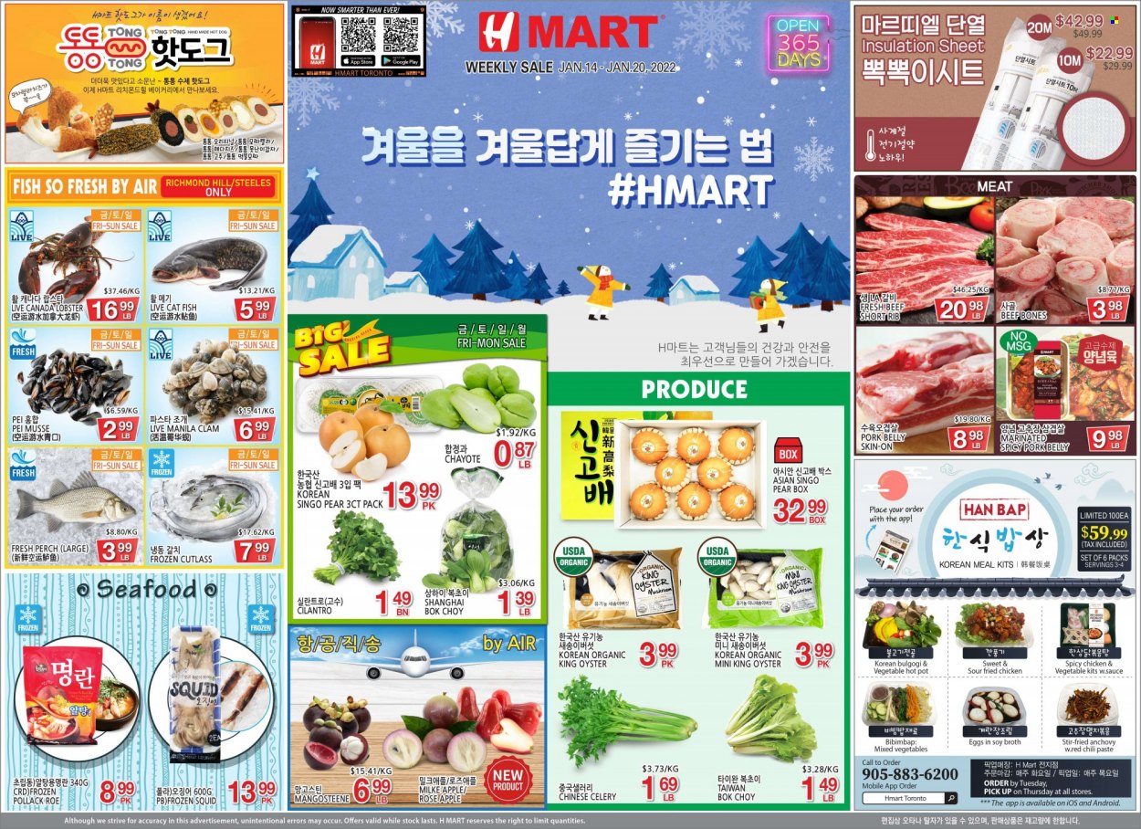 thumbnail - H Mart Flyer - January 14, 2022 - January 20, 2022 - Sales products - mushrooms, celery, pears, chayote, clams, squid, pollock, perch, oysters, seafood, fish, hot dog, sauce, fried chicken, eggs, mixed vegetables, broth, anchovies, cilantro, rosé wine, pork belly, pork meat, pot. Page 1.
