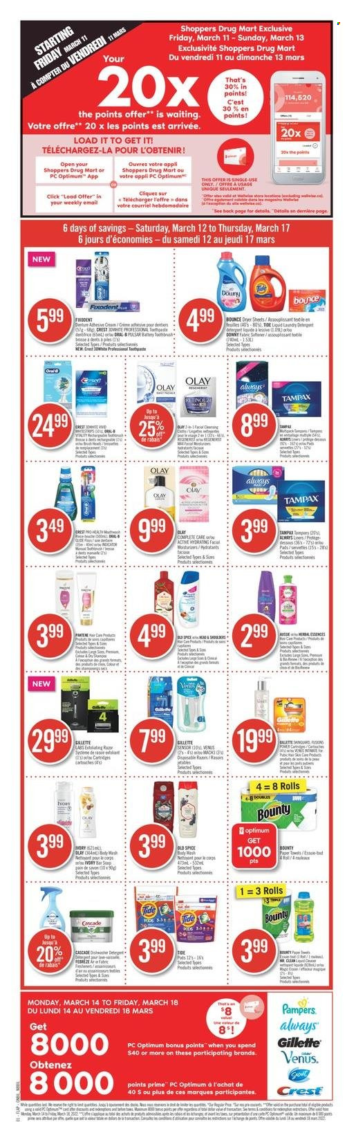 Shoppers Drug Mart flyer - March 12, 2022 - March 17, 2022. Page 17
