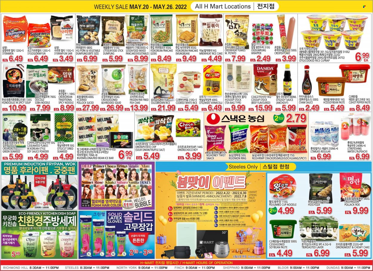 thumbnail - H Mart Flyer - May 20, 2022 - May 26, 2022 - Sales products - leek, grapefruits, mango, squid, pollock, seafood, fish, shrimps, ramen, soup, sauce, pancakes, dumplings, noodles, fish cake, snack, truffles, crackers, seaweed, salt, anchovies, brown rice, white rice, esponja, rosemary, pepper, soy sauce, honey, tea bags, rosé wine, soap, hair color, wrapper, pan, wok, rice cooker, cup, frying pan, Samsung. Page 2.