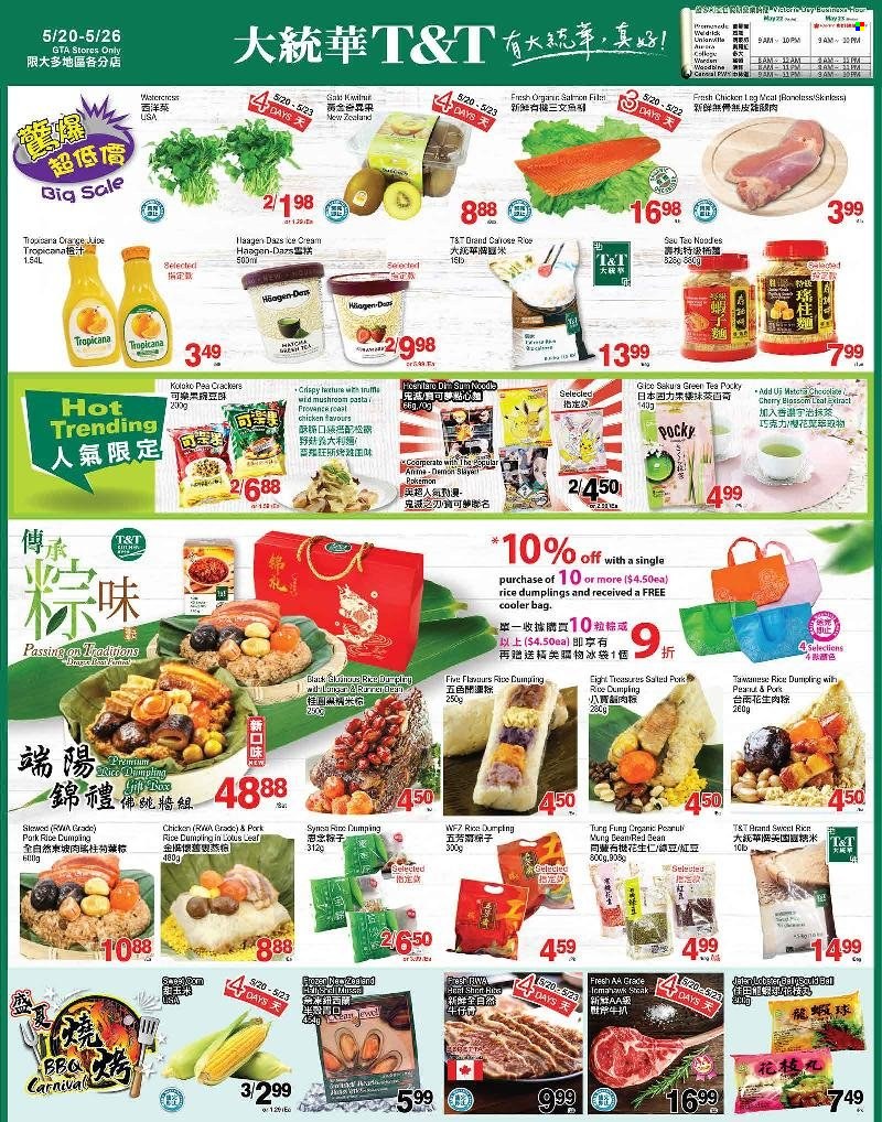 thumbnail - Circulaire T&T Supermarket - 20 Mai 2022 - 26 Mai 2022 - Produits soldés - steak, Lotus, LU, Pokémon, crackers, Tropicana. Page 1.