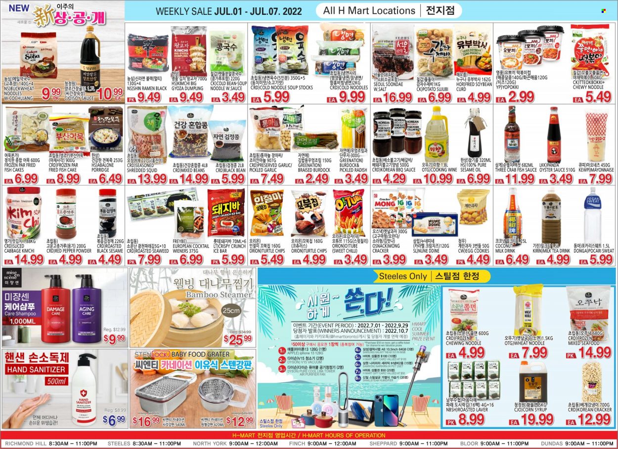 thumbnail - H Mart Flyer - July 01, 2022 - July 07, 2022 - Sales products - beans, cabbage, corn, garlic, radishes, squid, oysters, seafood, crab, fish, abalone, fried fish, ramen, soup, dumplings, noodles cup, noodles, curd, eggs, mayonnaise, fish cake, cookies, crackers, seaweed, coconut milk, porridge, buckwheat, BBQ sauce, fish sauce, soy sauce, oyster sauce, sesame oil, oil, corn syrup, syrup, tea, cooking wine, hand sanitizer, pot, handy grater, Samsung, air purifier, humidifier, panda, shampoo, Dyson. Page 2.